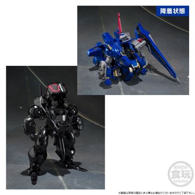 SMP 装甲骑兵外传 青之骑士物语 决战套装