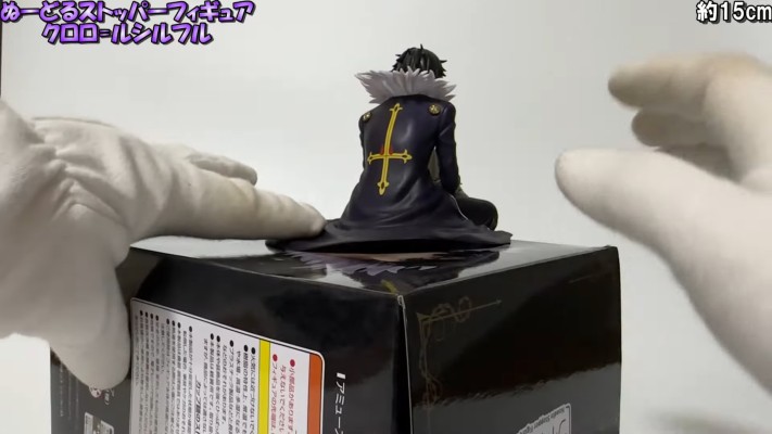 压泡面 猎人 库洛洛·鲁西鲁