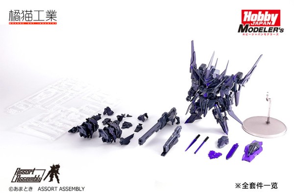 SUPER ROBOT HEROES 第二弹 梦魇闪创 / 暗爪