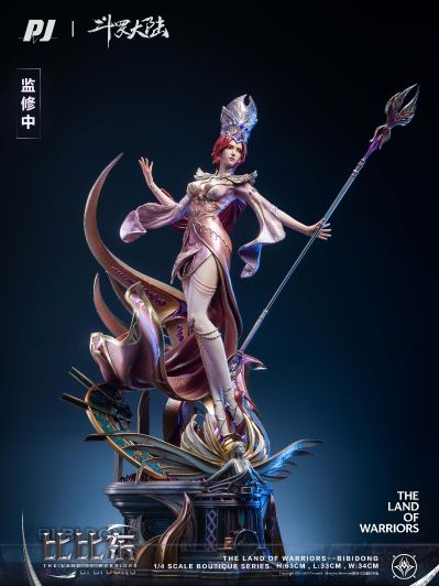 斗罗大陆 武魂殿教皇 比比东