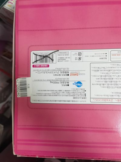 萝莉的时间 宇佐美美 体操服ver.