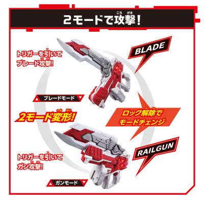 假面骑士极狐系列 DX极狐破坏器QB9