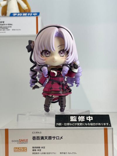 粘土人#2183 彩虹社 一百满天原莎乐美