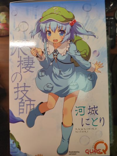 东方Project “水棲技师” 河城荷取