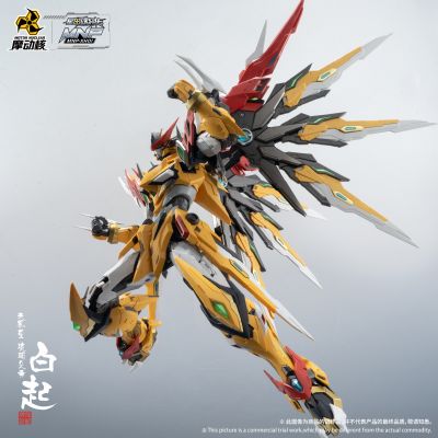 MNP-XH01 | 星甲魂将传 天暴星-琥珀炎黄-白起