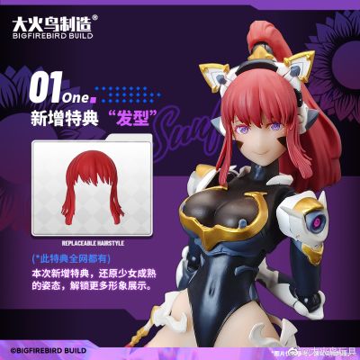 科学猫娘队 第一弹 日花·向日葵