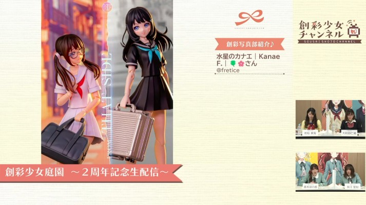 创彩少女庭园 结城圆 泳装版