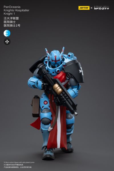 INFINITY 泛大洋联盟 医院骑士团