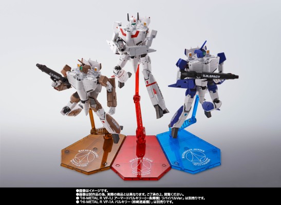 HI-METAL R 超时空要塞 VF-1A 女武神（马克西米利安·吉纳斯专用）