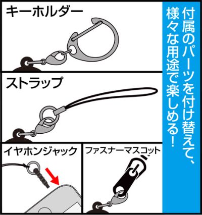 摇曳露营△ 亚克力多功能钥匙扣 全2种