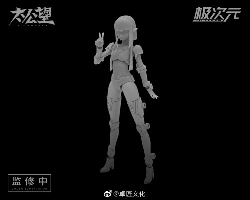 太公望 女娲×蛇龙神