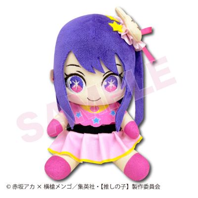 坐姿布偶S码 我推的孩子 小爱