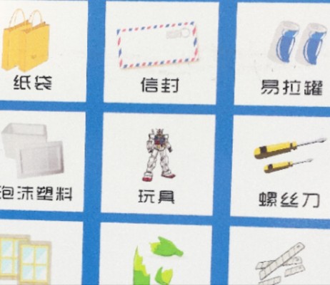 ROBOT魂＜机动战士系列＞ RX-78-2 高达 剧中版 ～第一次接触2500～