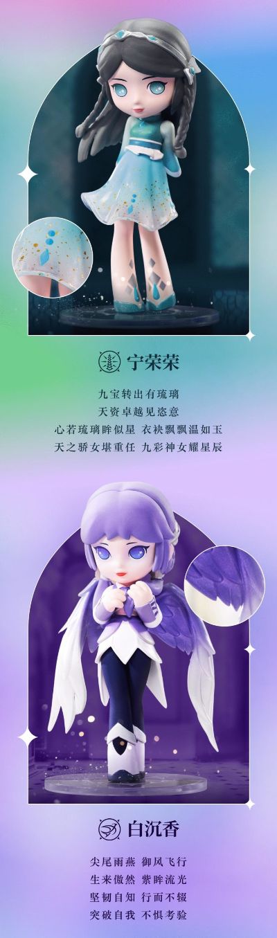 斗罗大陆 斗罗女神