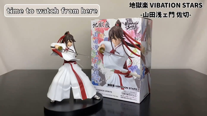 名战景 地狱乐 山田浅右卫门 佐切