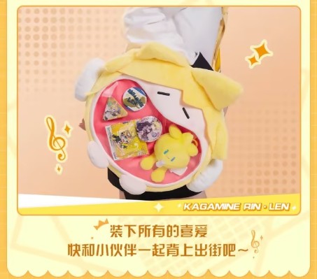 镜音铃连 可爱体UWA系列 软乎乎笑容 4背型收纳包