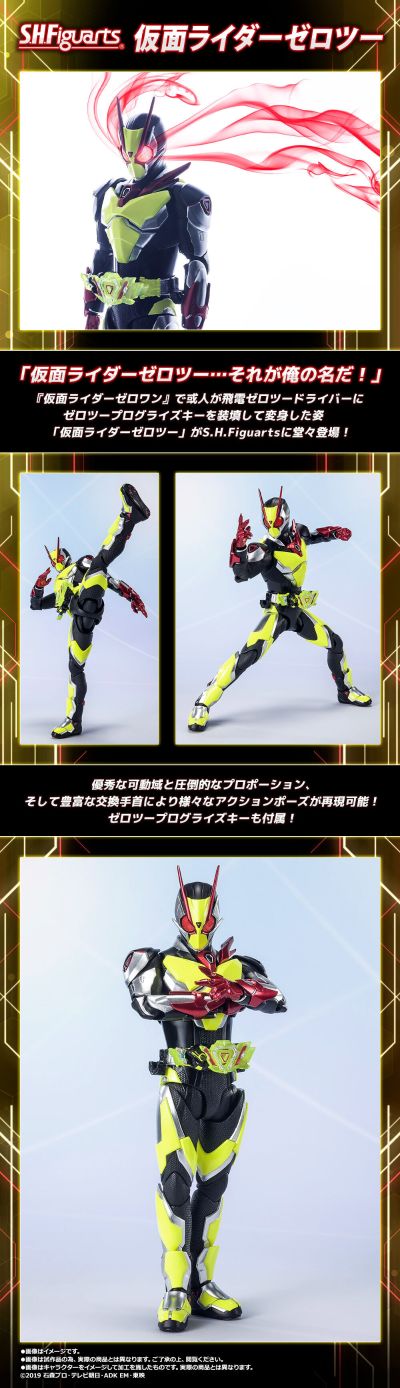 S.H.Figuarts   假面骑士零二