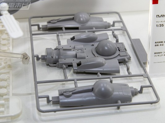 PLAMAX Ma.K. 反重力装甲战斗机 Pkf.85 Falke