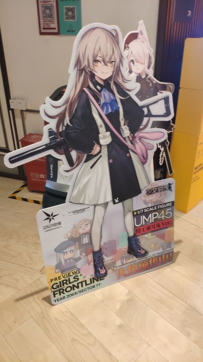 少女前线 UMP45 特工垂耳兔