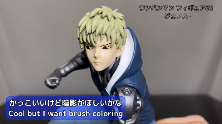 一拳超人 角色模型2 杰诺斯