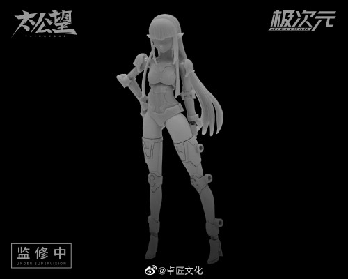 太公望 女娲×蛇龙神