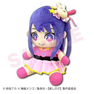 坐姿布偶S码 我推的孩子 小爱