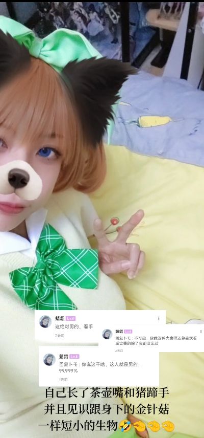 欢迎来到实力至上主义的教室 佐仓爱里 更衣Ver.