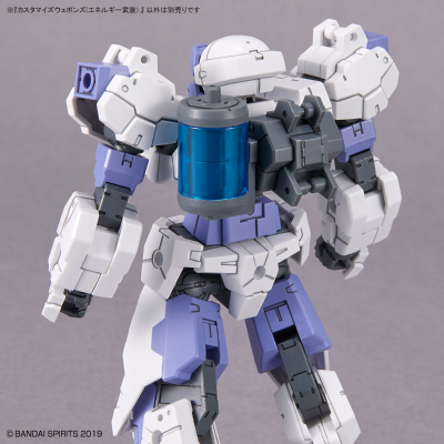 自定义武装（能量武装）