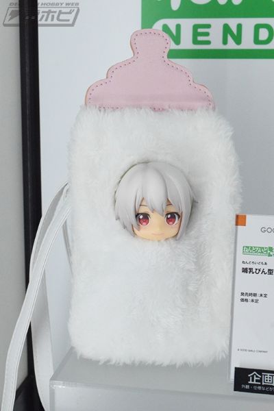 粘土人配件系列 奶瓶造型收纳包