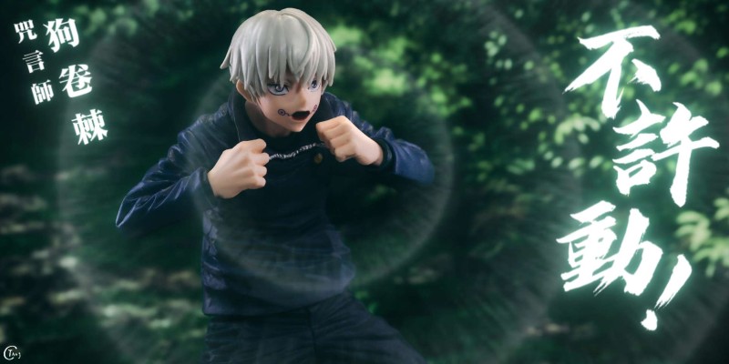 咒术回战 咒祓之术 狗卷棘