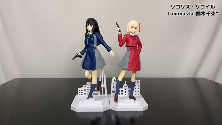 Luminasta 莉可丽丝 井上泷奈