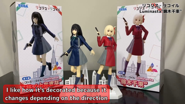 Luminasta 莉可丽丝 井上泷奈