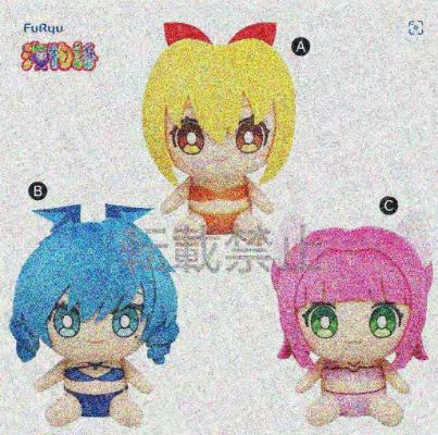 海物语 坐姿毛绒玩偶