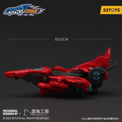 无限兽驱系列 BD-04 清道夫