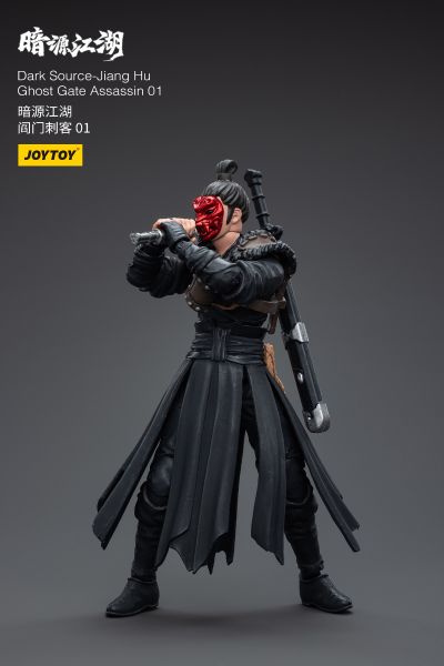 暗源江湖 阎门刺客