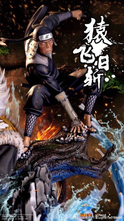 火影忍者疾风传 猿飞日斩