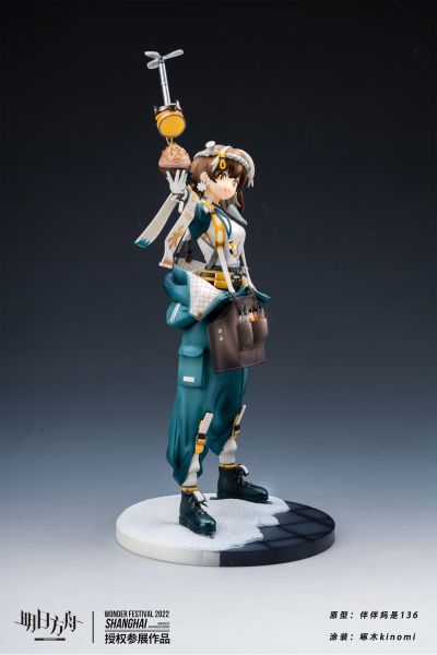 明日方舟 麦哲伦