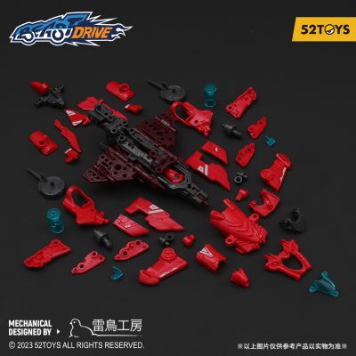 无限兽驱系列 BD-04 清道夫