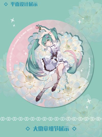 初音未来-39主题花之语 大徽章