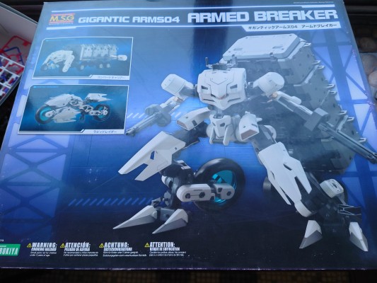 M.S.G 巨神机甲04 装甲破坏者
