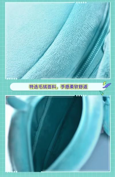 可爱体UWA系列 初音未来 软乎乎笑容毛绒小痛包
