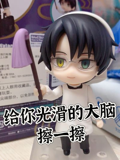 粘土人#1961   四月一日灵异事件簿 四月一日君寻