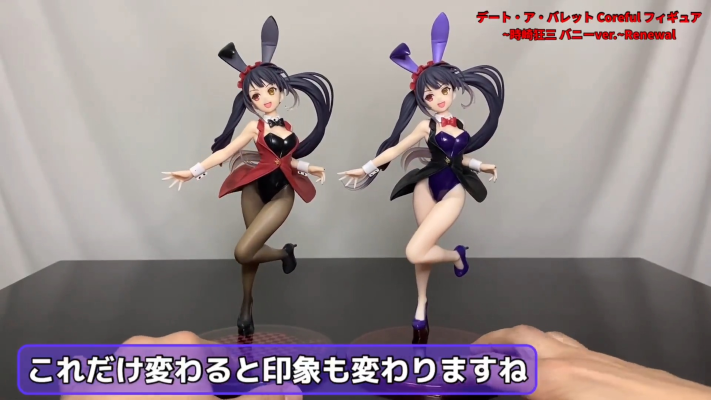 Coreful 约战：狂三外传 时崎狂三~兔女郎~ 新装版