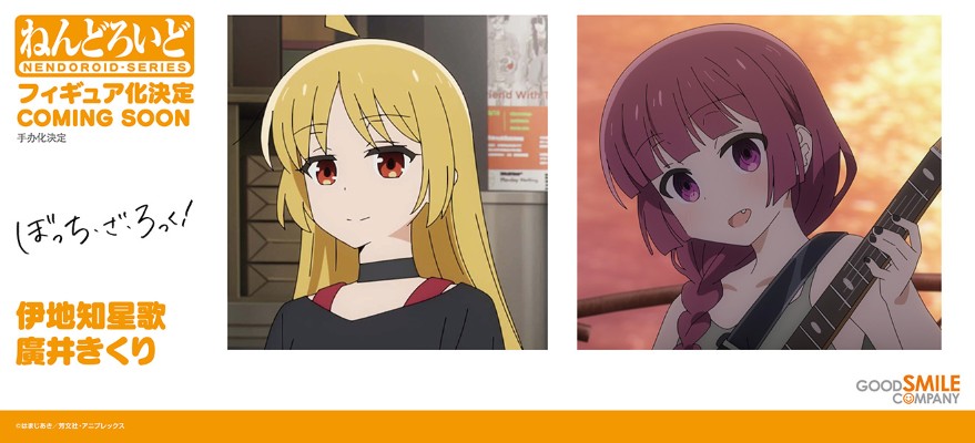 粘土人#2269 孤独摇滚！ 广井菊理