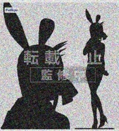 BiCute Bunnies 辉夜大小姐想让我告白～初吻不会结束～ 四宫辉夜