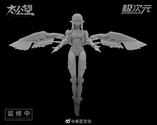 太公望 女娲×蛇龙神