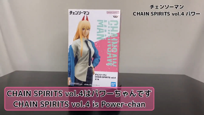 链锯人 链锯之魂4 帕瓦