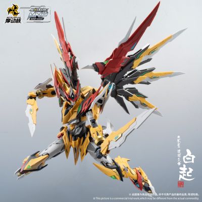 MNP-XH01 | 星甲魂将传 天暴星-琥珀炎黄-白起