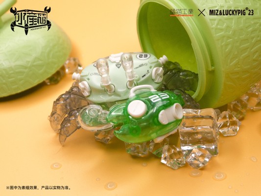 水产箱系列 招潮蟹 薄荷绿