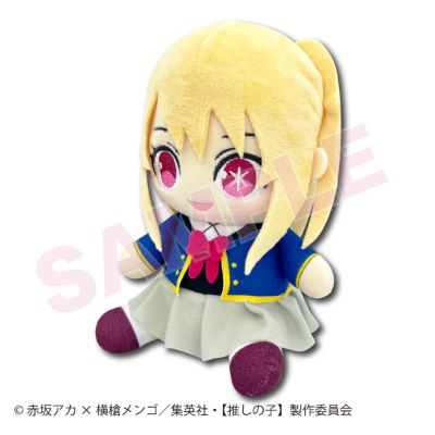 坐姿布偶S码 我推的孩子 露比